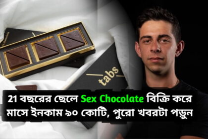 S*x Chocolate News