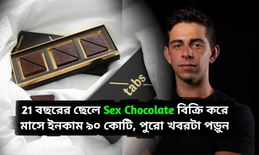 S*x Chocolate News