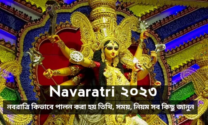 Navratri Special 2023