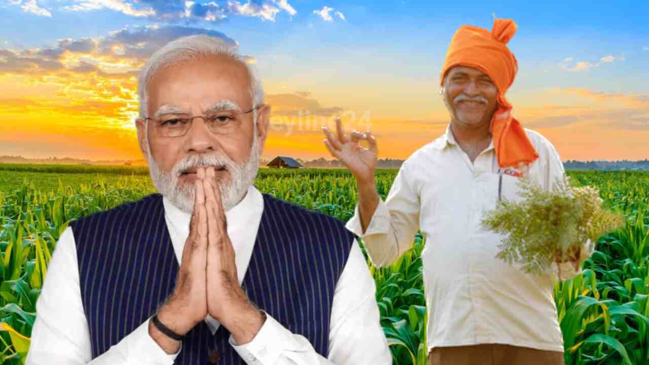 pm kisan samman nidhi yojana